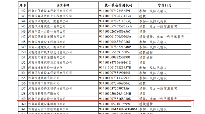 最新玄武版网站